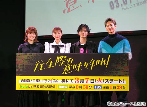 見上愛×青木柚、待望の共演！『往生際の意味を知れ！』dvd 202384発売 Dvd、それがいつかお宝になる