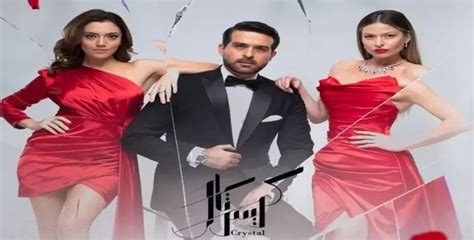 أبطال مسلسل كريستال اللبناني ما هو طاقم العمل؟ شبابيك