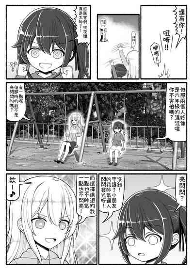 Mahou Shoujo VS Inma Seibutsu 20 Nhentai Hentai Doujinshi And Manga