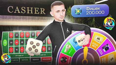 ИГРАЮ НА ВСЕ ДЕНЬГИ в CASINO RICH ОНЛАЙН РП - СОРВАЛ ДЖЕКПОТ? (gta samp ...
