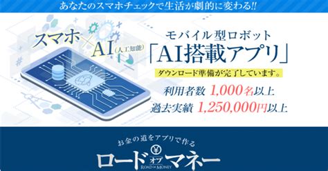 詐欺！株式会社progress新川卓也ロードオブマネー副業の口コミ評判｜副業詐欺の返金窓口