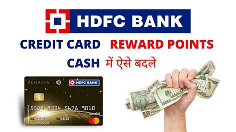 How To Redeem HDFC Bank Credit Card Reward Points In Cash HDFC Bank