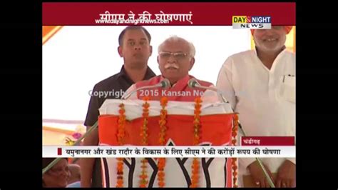 Haryana Cm Manohar Lal Khattar Announces Rs100 Cr To Develop Saraswati