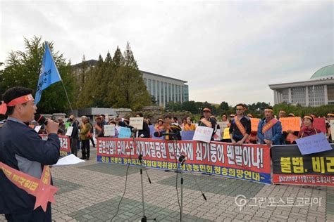 생존권 위협 청송 면봉산 풍력발전 결사반대