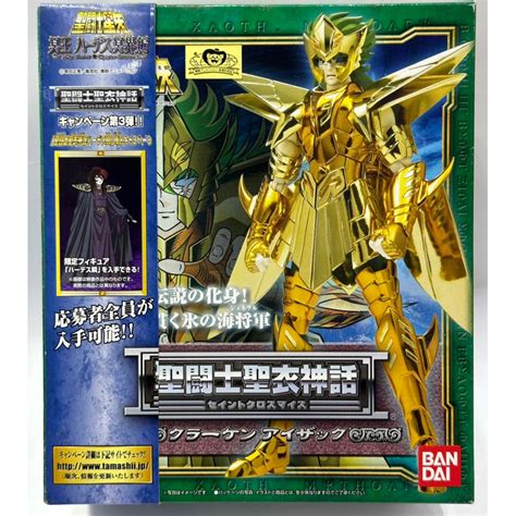 星矢toy 板橋實體店面 Bandai 萬代 正版 超快速出貨 聖鬥士 聖衣神話 海鬥士海麟衣 魟魚 魔鬼魚 艾薩克 蝦皮購物