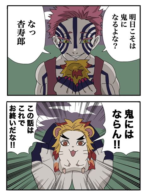 「沸く沸くさん 」とらうとさぁもんの漫画