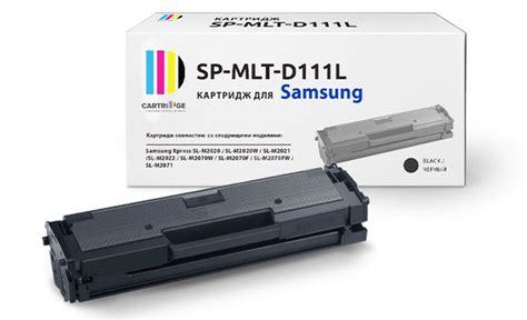 Расходник для печати Solution Print Samsung Mlt D111s Mlt D111l Черный Black для лазерного