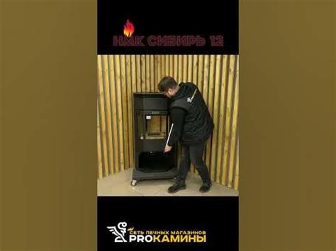 Отличная цена и Качество Печь-камина НМК Сибирь 12 #fireplace # ...