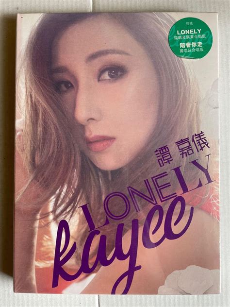 全新未開封 譚嘉儀 Kayee Tam Lonely Cd 興趣及遊戲 音樂樂器 And 配件 音樂與媒體 Cd 及 Dvd