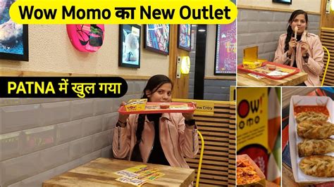 Patna म Wow Momo क New Outlet खल गय Wow Momo Now In Patna Wow