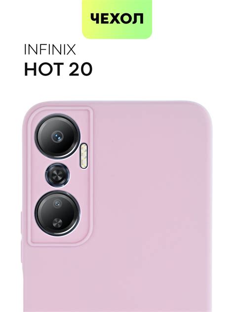 Чехол для Infinix Hot 20 Инфиникс Хот 20 тонкая полимерная накладка BROSCORP выполнена из