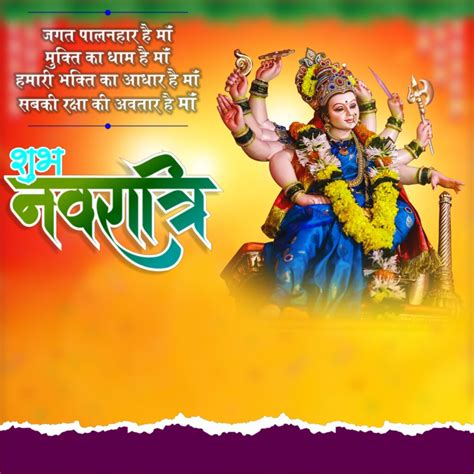 Navratri Photo Banner Background Hd