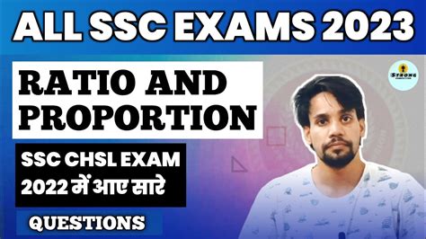 Ratio And Proportion क SSC CHSL 2022 म आए सर Questions Ratio And