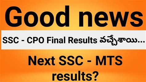 Ssc Cpo Final Results Announced Congratulations Dear