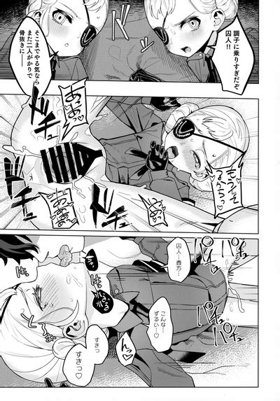 Lavenza To Tokubetsu Na Kankei Ni Natta Nhentai Hentai Doujinshi