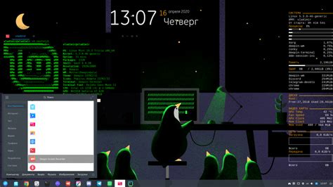 Linux Mint с Deepin Desktop Environment