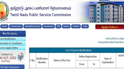 தமிழக அரசில் வேலை பார்க்க விருப்பமாஅப்படின்னா உடனே அப்ளை பண்ணுங்க Tnpsc Will Recruit 118