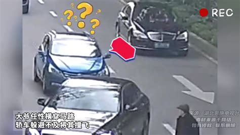 老人任性横穿马路 轿车躲避不及将其撞飞 交警：行人承担主要责任