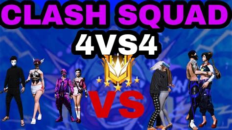 4 Vs 4 Clash Squad Ranked Match Playing জরিনার ভালোবাসায় Free Fire র