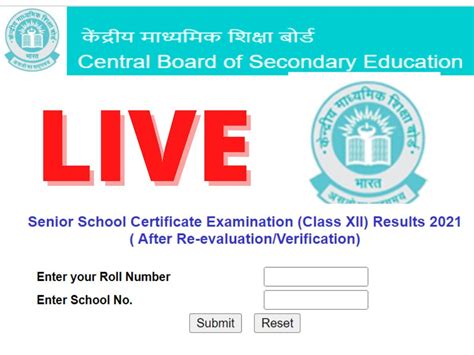 Cbse Board Class 10th 12th Result 2022 Date Sarkari Result 2022 Cbse Class 10 12 Results