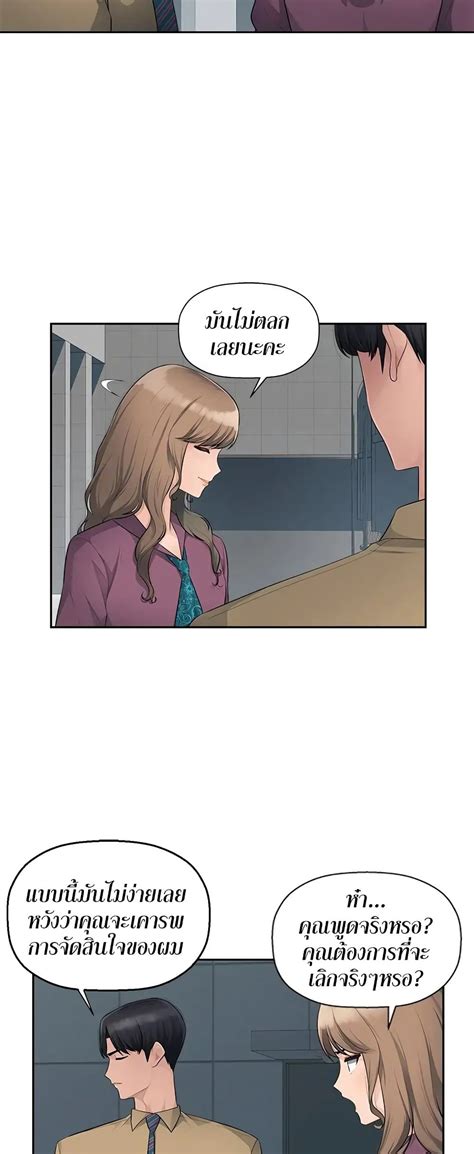 Sex Office Doujinmoon