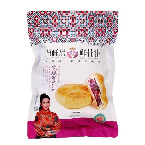 鲜花饼云南特产正宗潘祥记玫瑰花饼昆明手工软皮200g糕点点心早餐 虎窝淘