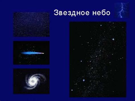 12 апреля - День Космонавтики - online presentation