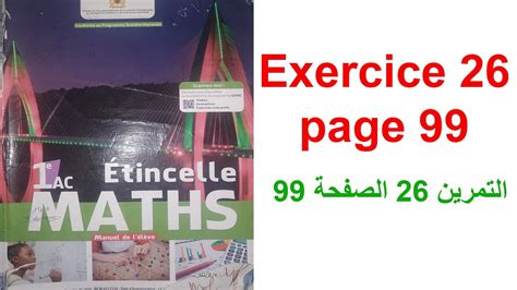 Tincelle Maths Ac Corrig Exercice Page Chapitre Quations