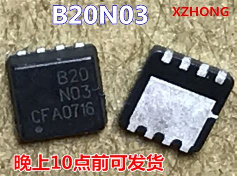 EMB20N03 B20N03 3mm 3mm MOSFET QFN 8 Nuevo Original