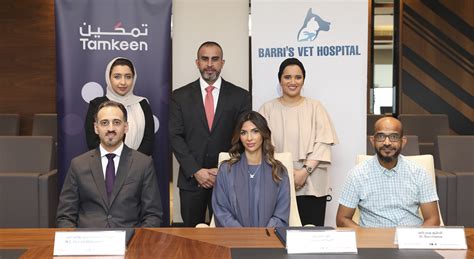 “Tamkeen” supports the first comprehensive specialized veterinary hospital in Bahrain – Tamkeen