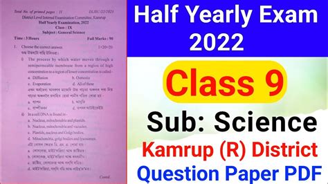 Class 9 General Science Question Paper For Half Yearly Exam 2022 Kamrup R District Youtube