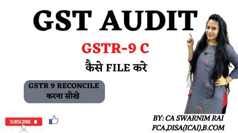 How To File GSTR 9C Without Error Simple Explanation To GST Audit With