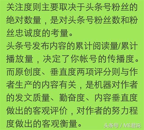 如何快速過新手期？秘籍在這！不要說你指數500多還沒轉正！ 每日頭條