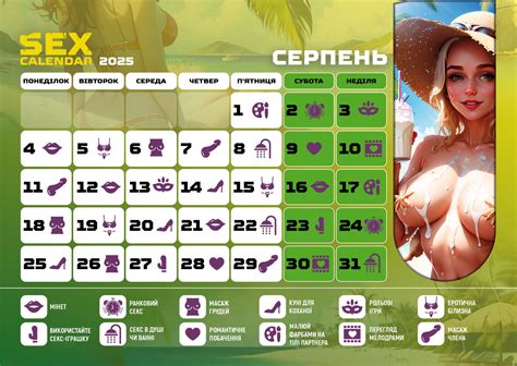 SEX КАЛЕНДАР 2025 UA SX0800 купити в секс шопі Реве та стогне