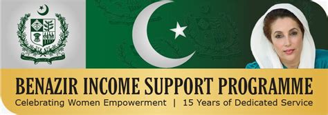 Benazir Income Support Programme