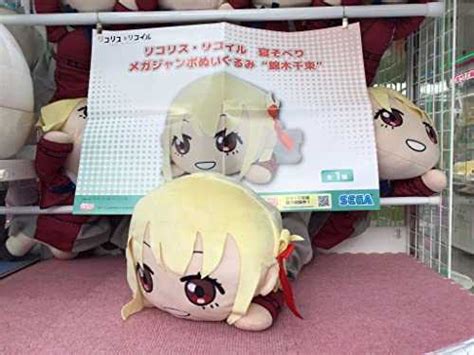 Lycoris Recoil Nesoberi Plush Doll Chisato Nishikigi Sega Cm Mega