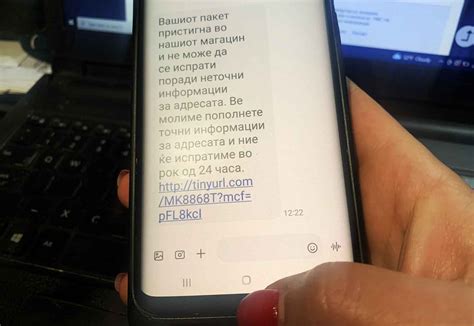 Внимавајте, можат да ви ги соберат сите пари – нова измама се шири во ...
