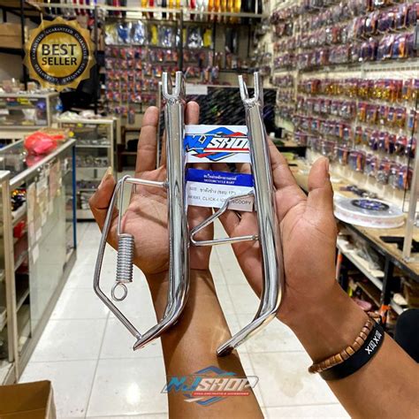 Jual Standar Samping Chrome R17 Honda Beat Scoopy Vario Supra Yamaha