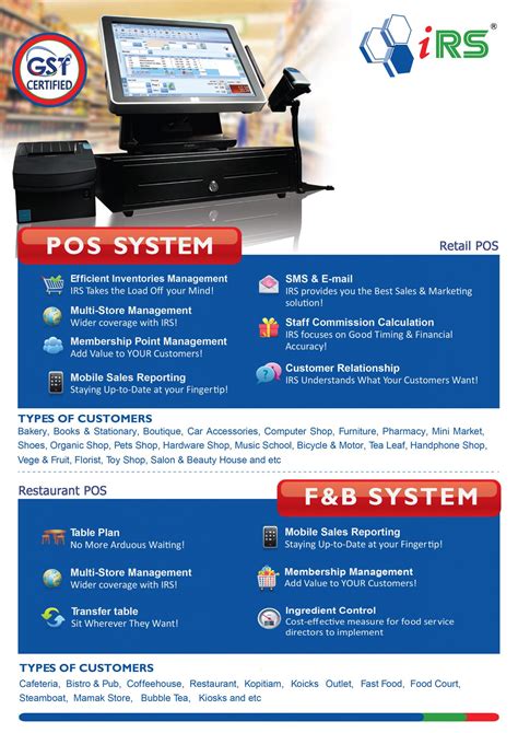 Irs Pos System Features Pos System Malaysia Supplier