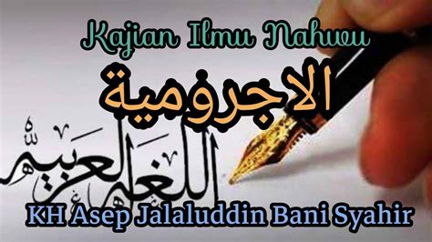 KAJIAN ILMU NAHWU KITAB JURUMIYAH PART 4 YouTube