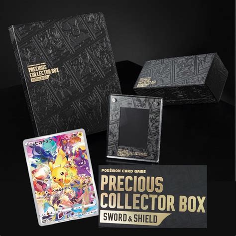 [S12a] POKÉMON CARD GAME Sword & Shield ｢PRECIOUS COLLECTOR BOX｣