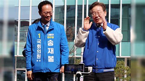 이재명 국회 완전 이전 공약국민 기만 행위