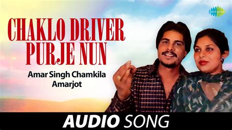 Chaklo Driver Purje Nun Amar Singh Chamkila Old Punjabi Songs