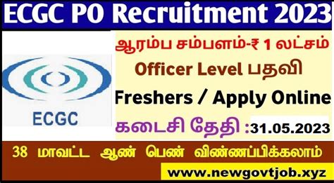 Ecgc Recruitment 2023 Apply Probationary Officer Post New Govt Job