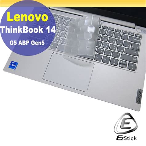 EZstick Lenovo ThinkBook 14 G5 ABP GEN5 系列適用 奈米銀抗菌TPU鍵盤膜 PChome 24h購物