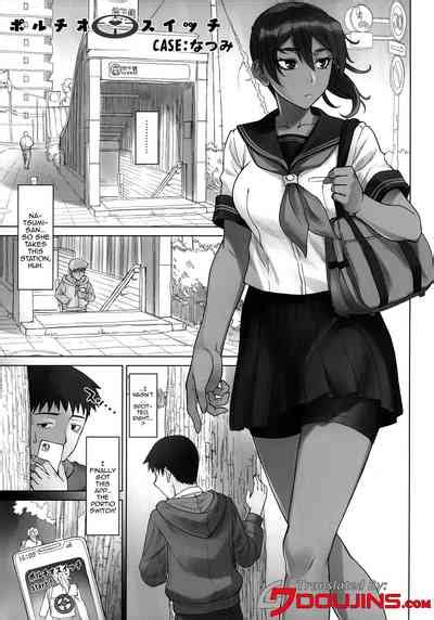 Portio Switch CASE Natsumi Nhentai Hentai Doujinshi And Manga
