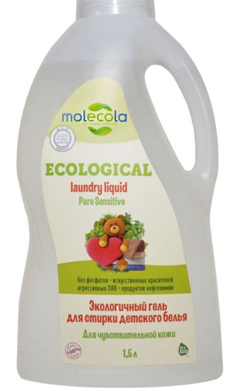 Гель для стирки детского белья Molecola Ecological | отзывы