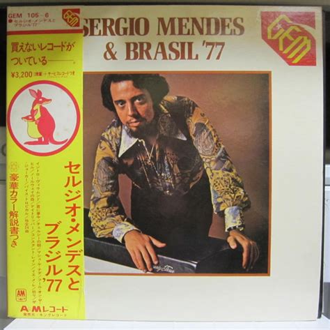 Sergio Mendes And Brasil 77 Gem Of Sergio Mendes And Brasil 77 1973