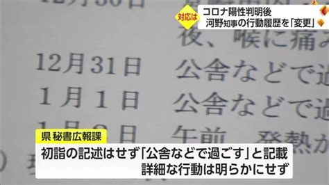 三菱電機子会社5社で12件の不正判明 炎の5chまとめ