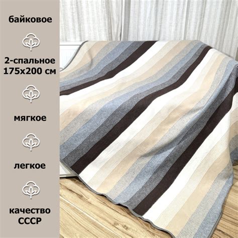 Одеяло IVPLEDDO Эйнар, 175x200, Всесезонное, с наполнителем Хлопок ...